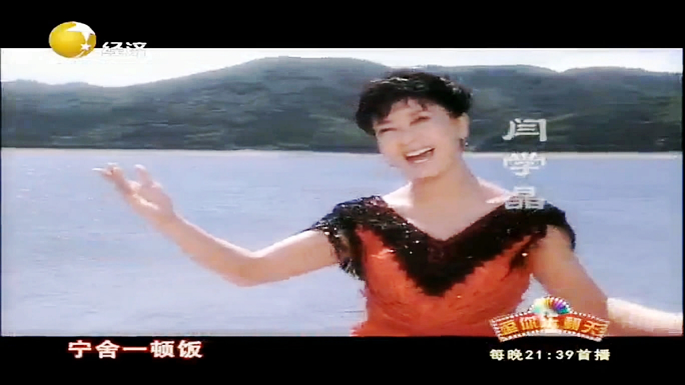 闫学晶在《逗你乐翻天》