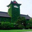 南京大学公共管理学院