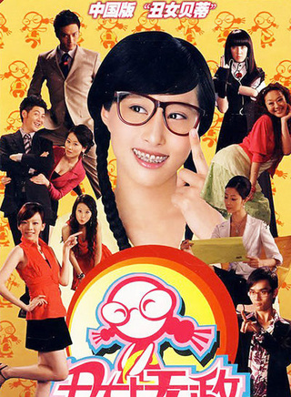 张亚飞(中国内地流行乐女歌手、影视演员)