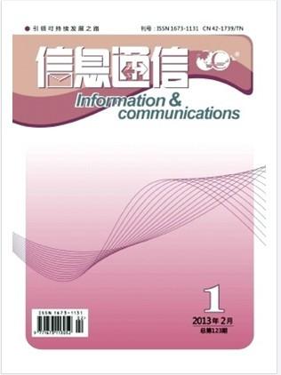 信息通信杂誌社 信息通信杂誌社