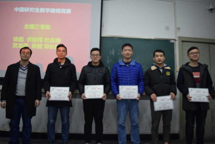 获奖的喜悦
