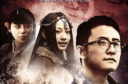难忘金银滩