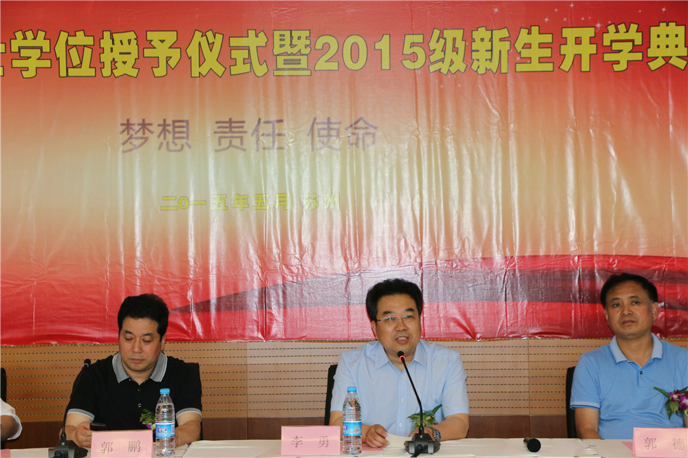 西北工业大学MBA苏州教育中心