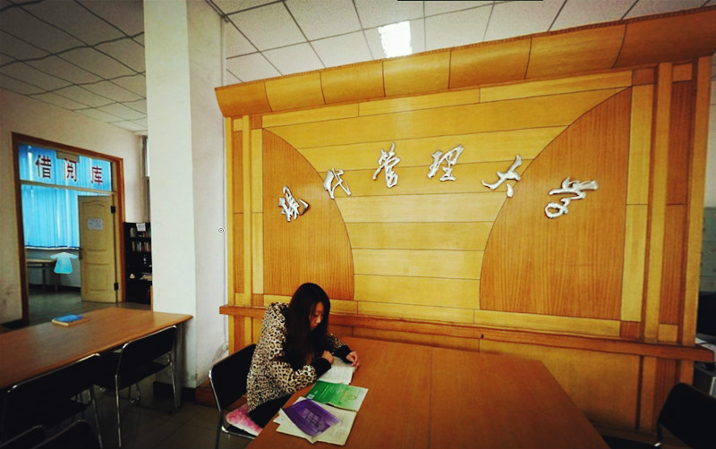现代管理大学理工学院 现代管理大学理工学院