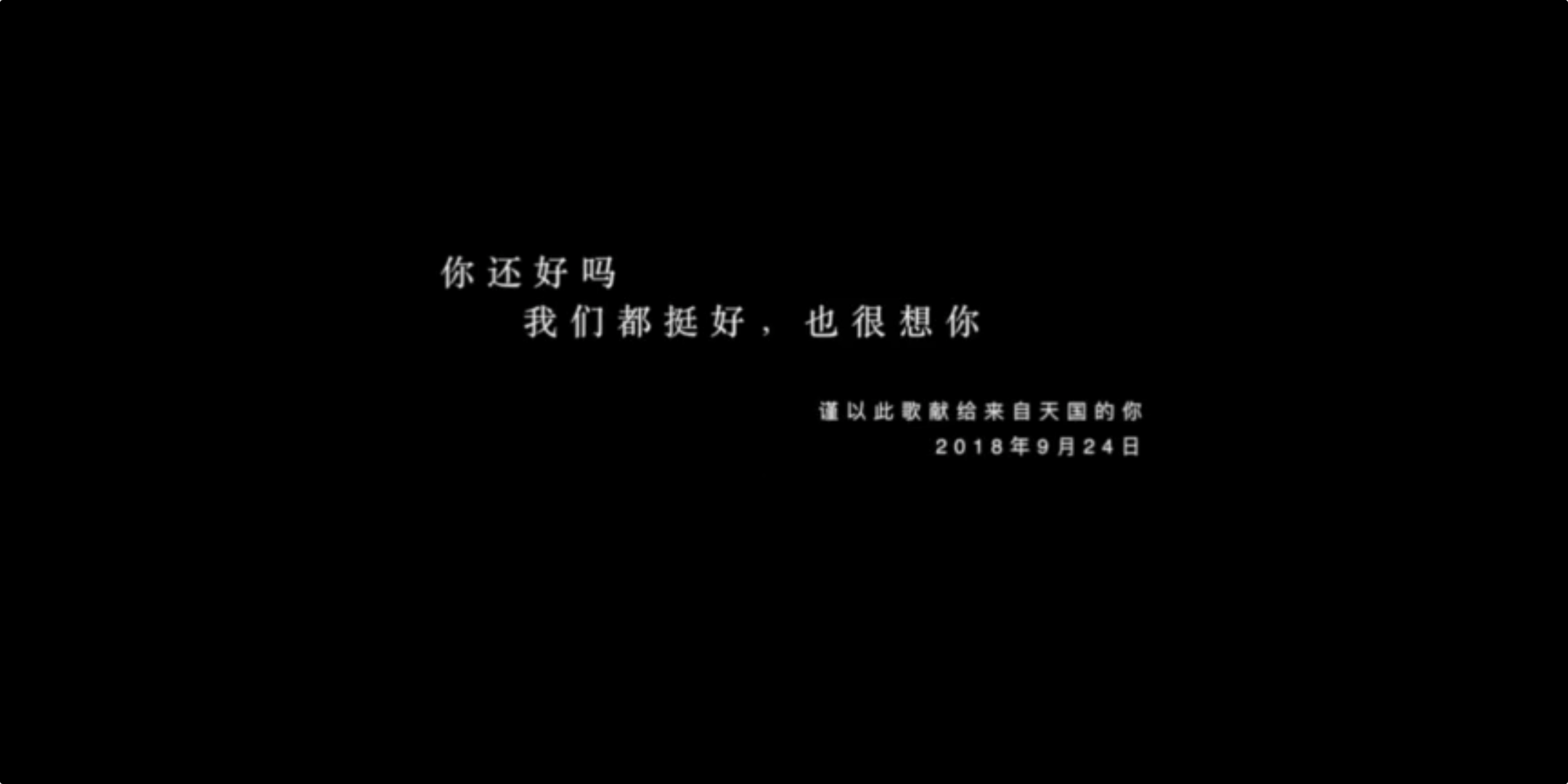 阿果吉曲 阿果吉曲