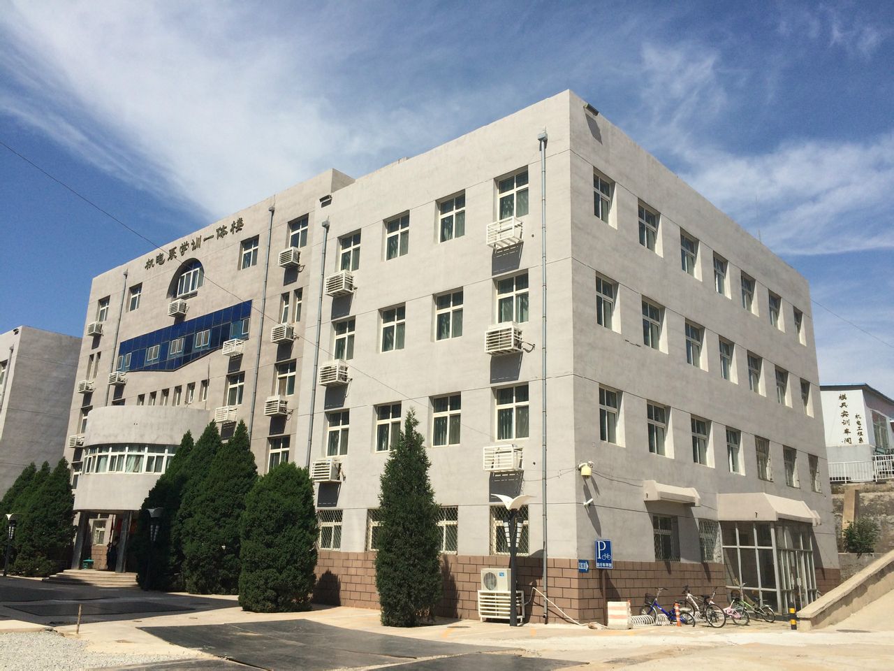 北京工业职业技术学院机电工程学院