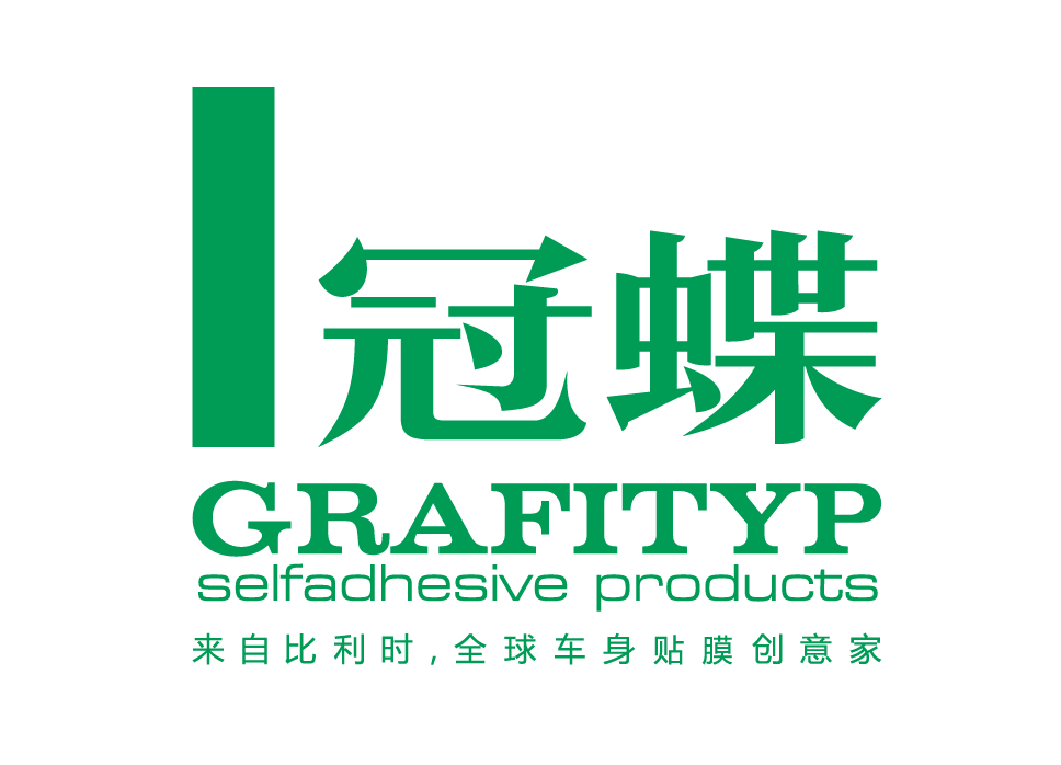 冠蝶贸易（上海）有限公司