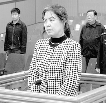 逃避追缴欠税罪 逃避追缴欠税罪