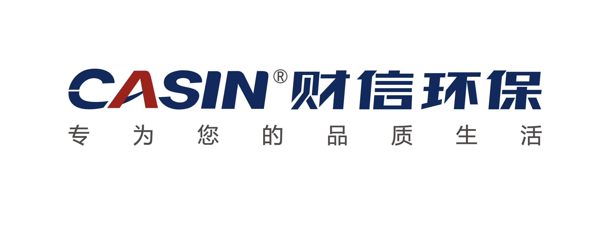 财信集团 财信集团