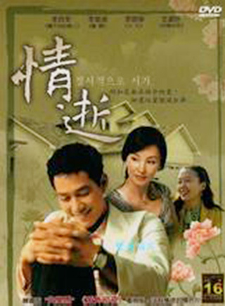 李璟荣(李庆荣（演员）)