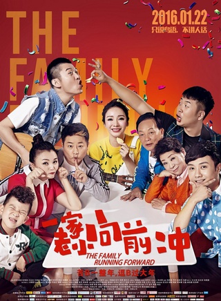 张亚飞(中国内地流行乐女歌手、影视演员)