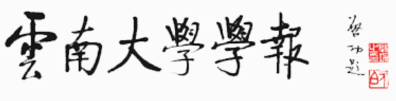 刊名 刊名