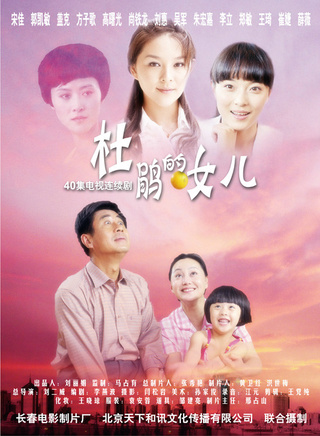 吴军忱(吴军（演员）)