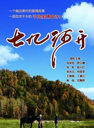 吴军忱(吴军（演员）)