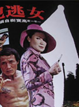 夏力薪