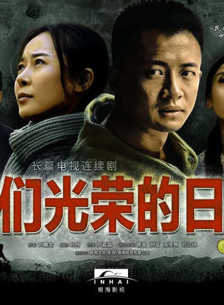 吴军忱(吴军（演员）)