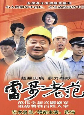 夏力薪