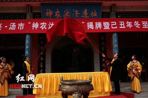 汤溪镇 汤溪镇