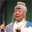 李盛泉(京剧老旦演员)
