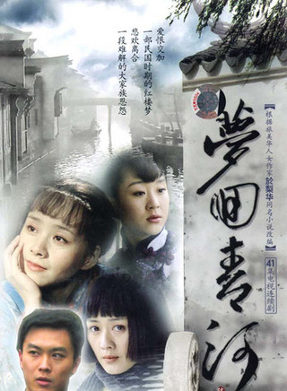 夏力薪