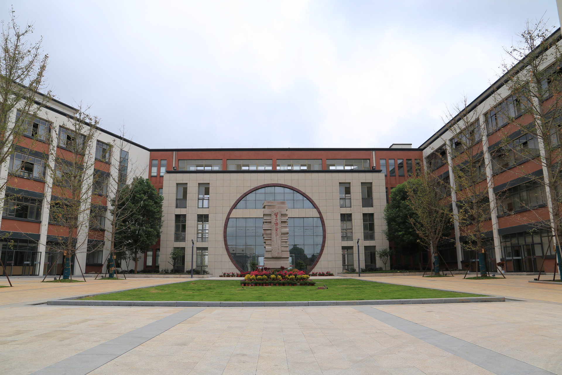 上海新纪元金华丰子恺学校 上海新纪元金华丰子恺学校
