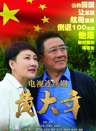 吴军忱(吴军（演员）)