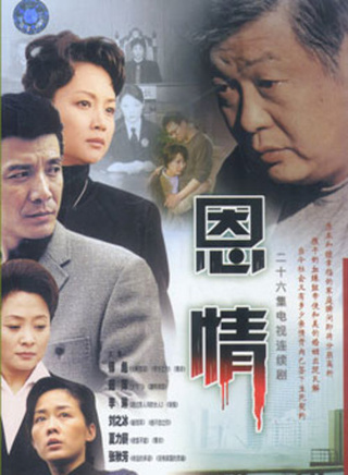 夏力薪