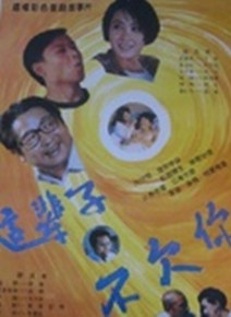 夏力薪