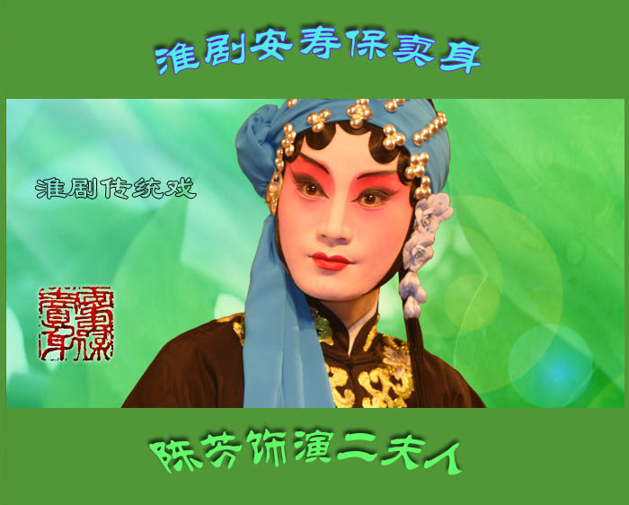 正旦 正旦
