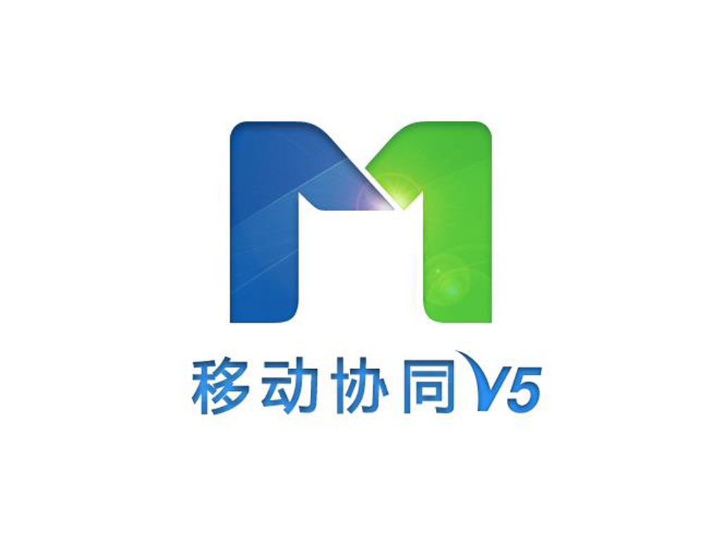 移动协同