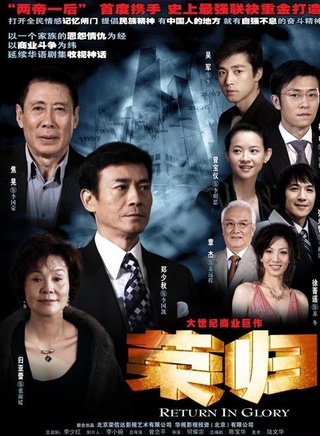 吴军忱(吴军（演员）)