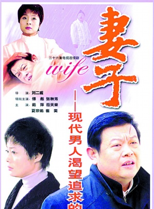 夏力薪
