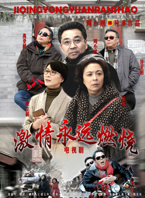 夏力薪