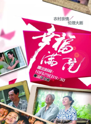 吴军忱(吴军（演员）)