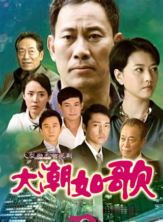 吴军忱(吴军（演员）)