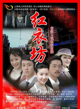 吴军忱(吴军（演员）)