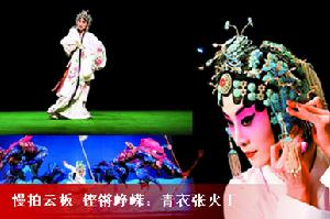 张火丁 张火丁