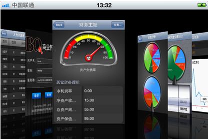 用友BQ 用友BQ