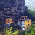 汤溪九峰山