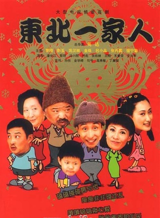 夏力薪