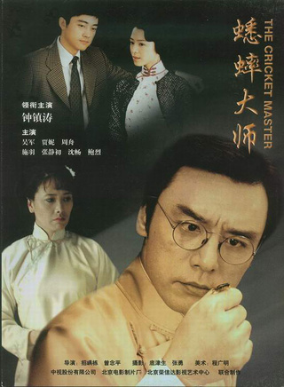 吴军忱(吴军（演员）)