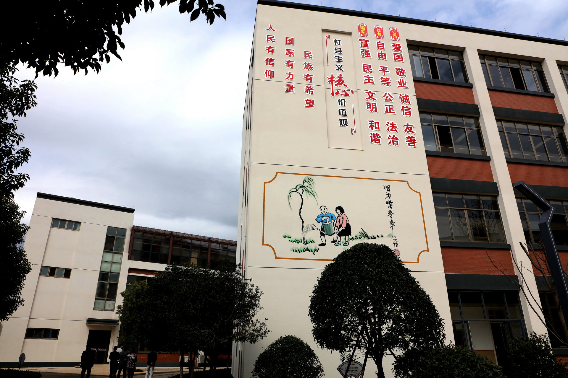 上海新纪元金华丰子恺学校 上海新纪元金华丰子恺学校