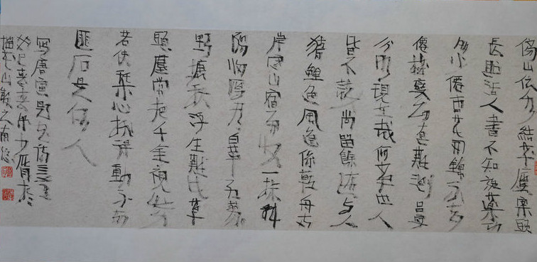 梁少膺 梁少膺