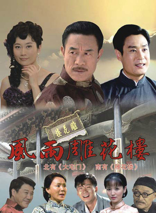 王骏毅