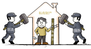 堡垒原则