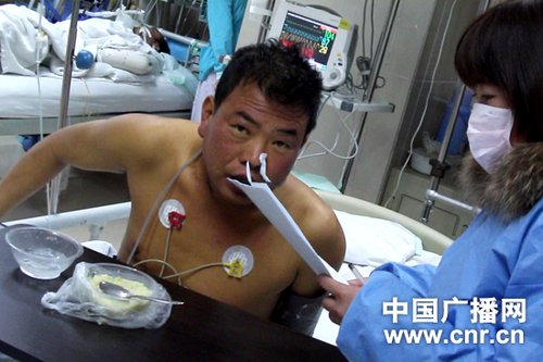 刘德军刚入院时照片 刘德军刚入院时照片