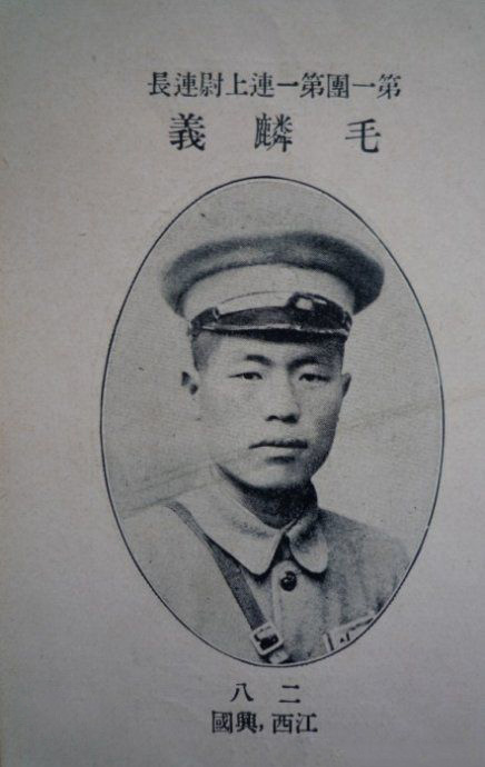 均村 均村
