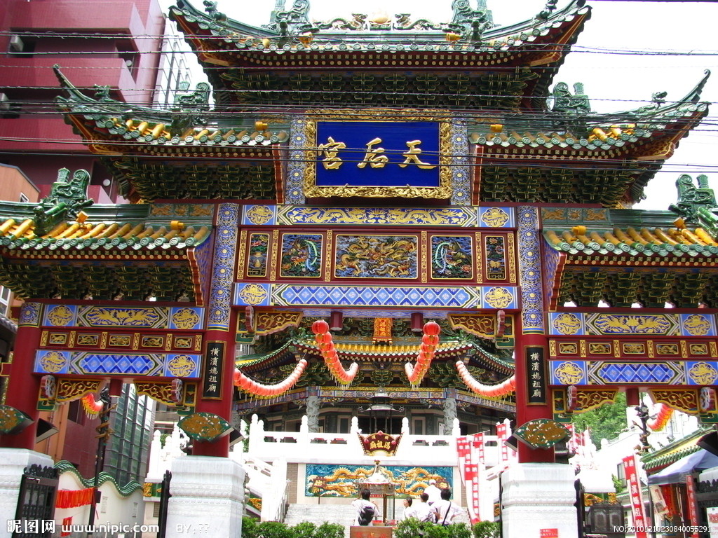 横滨中华街天后宫 横滨中华街天后宫