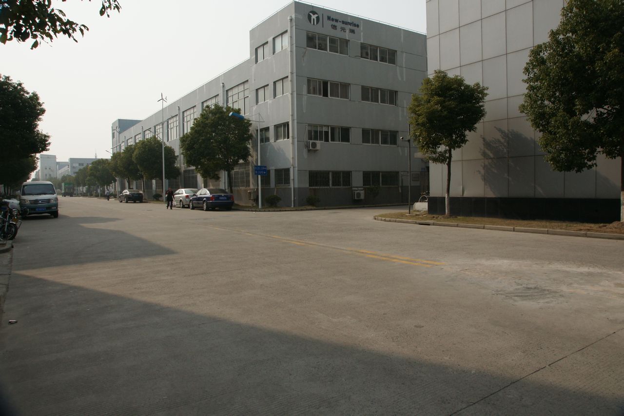 上海信元瑞电气有限公司