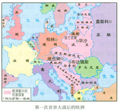 巴黎和会 巴黎和会